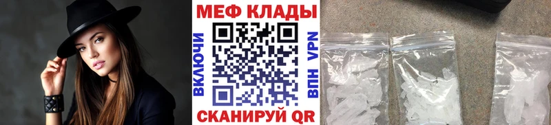 Купить закладку Гашиш  НБОМе  Мефедрон  Екатеринбург