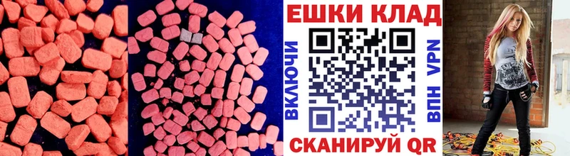 Экстази Punisher  Купить закладки  Екатеринбург 