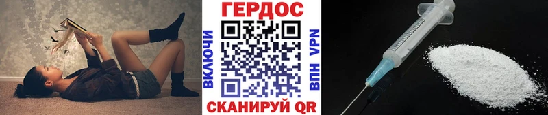 Героин белый  Купить  Екатеринбург 