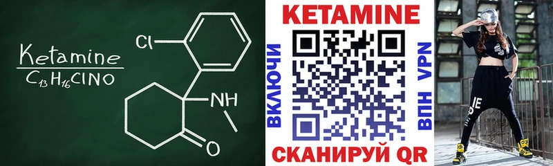 Купить  Екатеринбург  Кетамин VHQ 