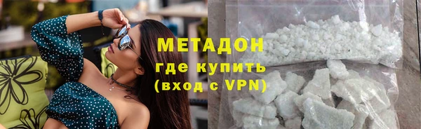 мефедрон мука Зеленодольск