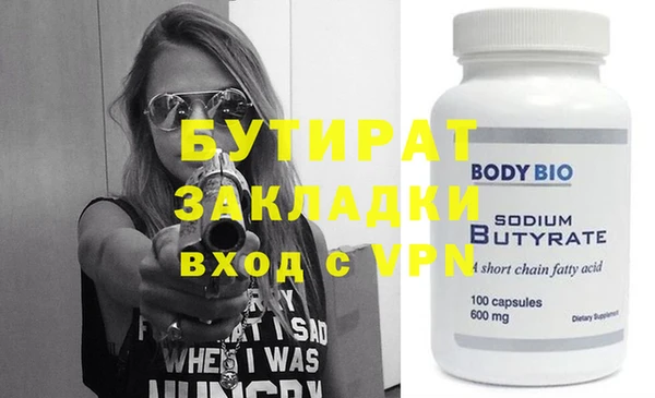 героин Заводоуковск