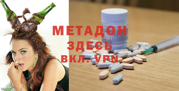 героин Заводоуковск
