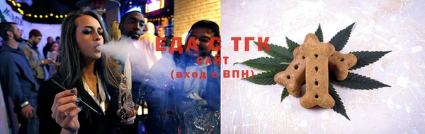 соль ск Зеленокумск