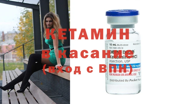 2c-b Заволжск