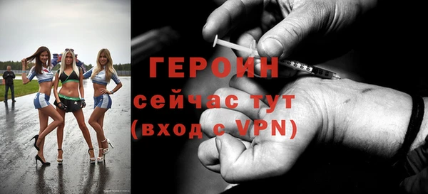ГАЛЛЮЦИНОГЕННЫЕ ГРИБЫ Заволжье