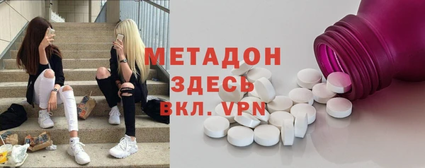 ГАЛЛЮЦИНОГЕННЫЕ ГРИБЫ Заволжье