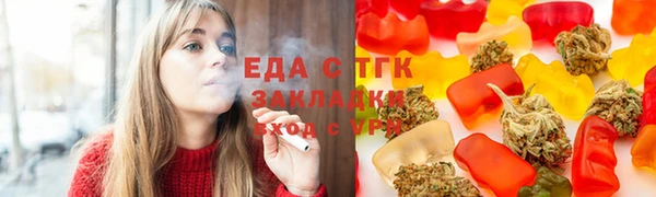2c-b Заволжск