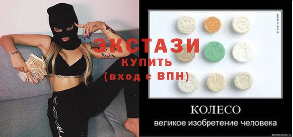 сатива Зерноград