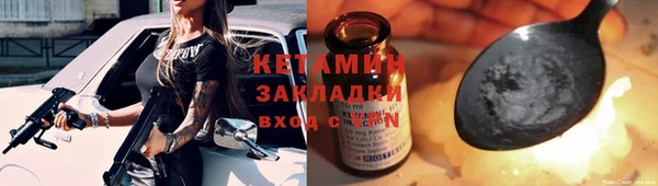 героин Заводоуковск