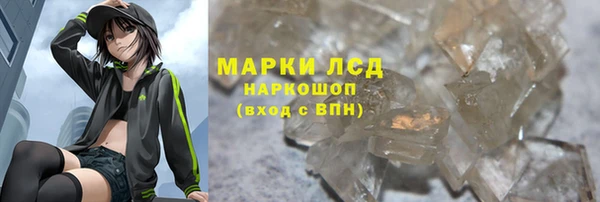 мефедрон мука Зеленодольск