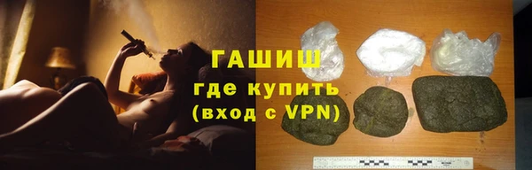 героин Заводоуковск