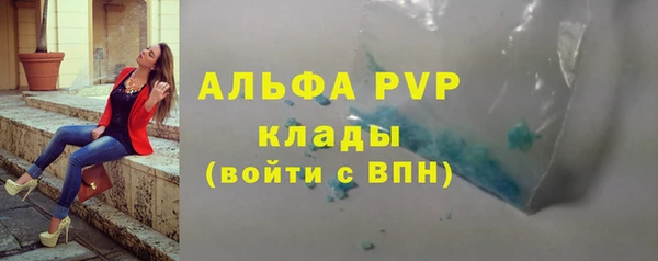 2c-b Заволжск