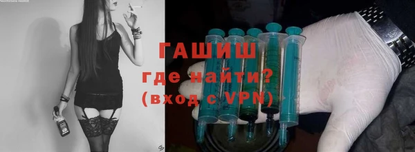 мефедрон мука Зеленодольск