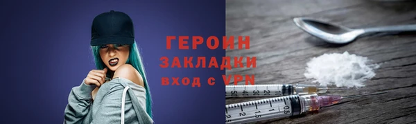 соль ск Зеленокумск