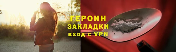 мефедрон мука Зеленодольск