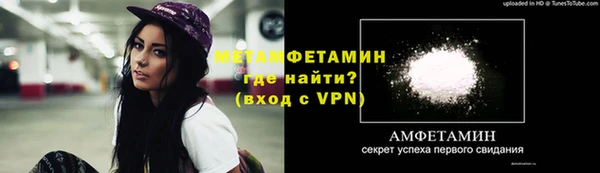 героин Заводоуковск