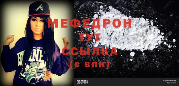соль ск Зеленокумск