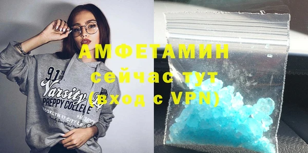 соль ск Зеленокумск