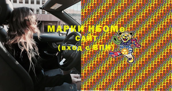 ГАЛЛЮЦИНОГЕННЫЕ ГРИБЫ Заволжье