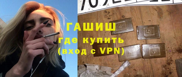 2c-b Заволжск