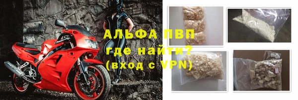 соль ск Зеленокумск