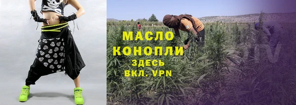 соль ск Зеленокумск