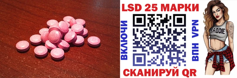 Лсд 25 экстази ecstasy  Купить где  Екатеринбург 