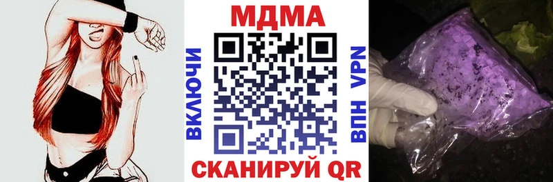 МДМА кристаллы  Купить закладки  Екатеринбург 