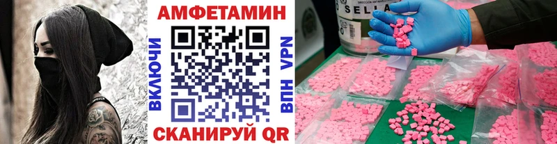Первитин Methamphetamine Екатеринбург