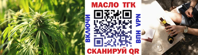 Купить закладки  Екатеринбург  ТГК вейп 